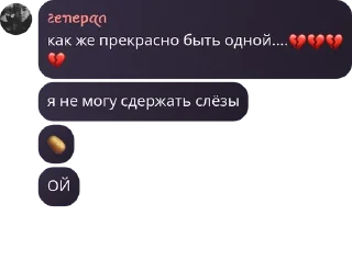 💔 emoji HAPPY !!!!!!ДИАНА!!!!!!!ЛЮБИМА pack by @QuotLyBot Telegram sticker 18 of 60