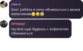 😔 emoji HAPPY !!!!!!ДИАНА!!!!!!!ЛЮБИМА pack by @QuotLyBot Telegram sticker 9 of 60