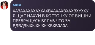 🤶 emoji HAPPY !!!!!!ДИАНА!!!!!!!ЛЮБИМА pack by @QuotLyBot Telegram sticker 6 of 60