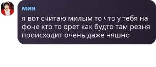 👲 emoji HAPPY !!!!!!ДИАНА!!!!!!!ЛЮБИМА pack by @QuotLyBot Telegram sticker 8 of 60
