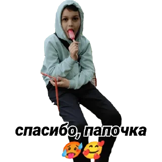 Sticker from Кабаны🥵🥵🥵