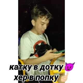 Sticker from Кабаны🥵🥵🥵