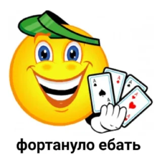👍 emoji Стикеры для тру гэнгста щит маза фака Telegram sticker 13 of 60