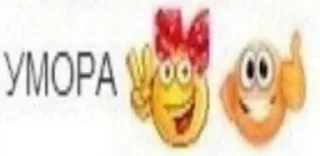 🤣 emoji Стикеры для тру гэнгста щит маза фака Telegram sticker 8 of 60