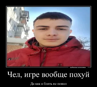 😎 emoji Стикеры для тру гэнгста щит маза фака Telegram sticker 2 of 60
