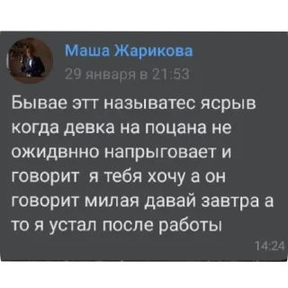 👍 emoji Стикеры для тру гэнгста щит маза фака Telegram sticker 16 of 60