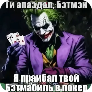 Sticker from Пизда полная @NotTarelko : @fStikBot