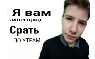 Sticker from Еблан
