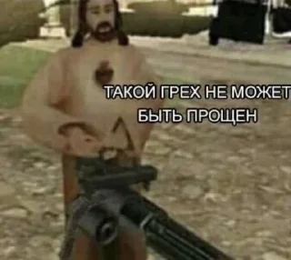 Sticker from Иисус: @Pea4_stickerbot