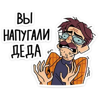 Sticker from Эдик | @vkspoilertg