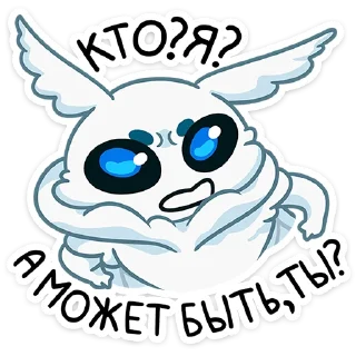 Sticker from Бося | @vkspoilertg