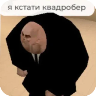 Sticker from Юстикреаак Мищи🐳🐳🐳