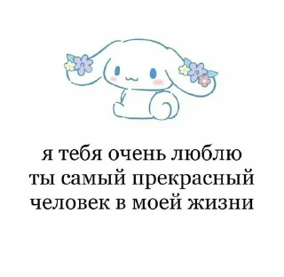 Sticker from пикчи