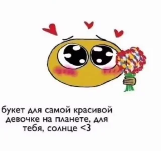 Sticker from love you💗