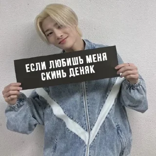Sticker from Бродячие дети