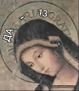 Sticker from дети Бохича