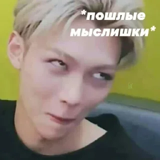Sticker from Бродячие дети