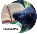 🐟 emoji Рыбы пытаются читать Telegram sticker 13 of 15