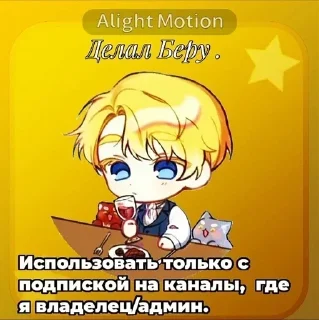 🍷 emoji Кейл @stickers_Qi Telegram sticker 15 of 15