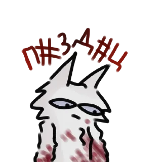 😒 emoji вррврврврврвр Telegram sticker 15 of 34