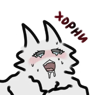🥵 emoji вррврврврврвр Telegram sticker 21 of 34