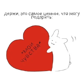 Sticker from ♡ＩLＵ ♡