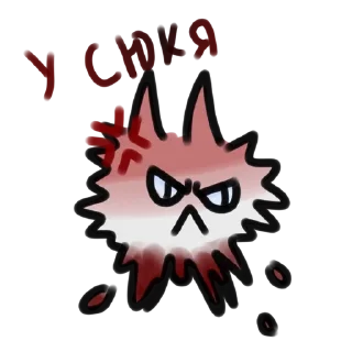 😡 emoji вррврврврврвр Telegram sticker 24 of 34