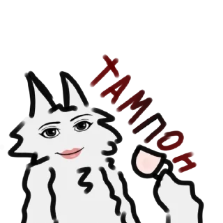 😏 emoji вррврврврврвр Telegram sticker 7 of 34