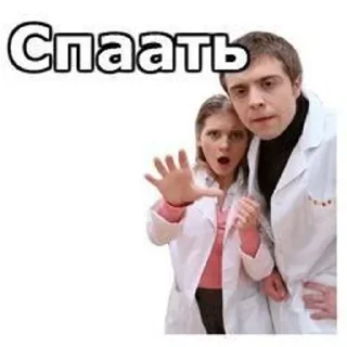 🌟 emoji Интерны♡ и не только)) Telegram sticker 21 of 51