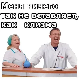🌟 emoji Интерны♡ и не только)) Telegram sticker 17 of 51