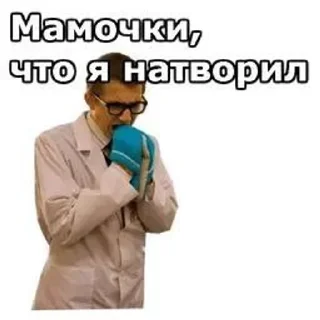 🌟 emoji Интерны♡ и не только)) Telegram sticker 15 of 51