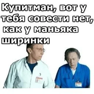 🌟 emoji Интерны♡ и не только)) Telegram sticker 14 of 51