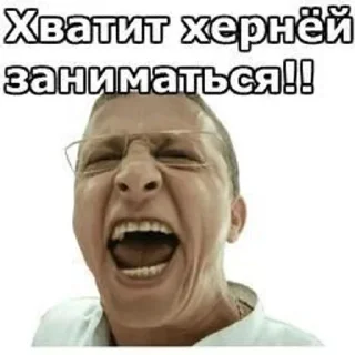 🌟 emoji Интерны♡ и не только)) Telegram sticker 12 of 51