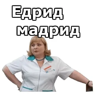 🌟 emoji Интерны♡ и не только)) Telegram sticker 8 of 51