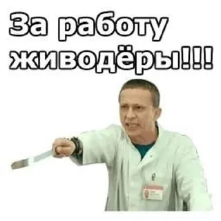 🌟 emoji Интерны♡ и не только)) Telegram sticker 10 of 51