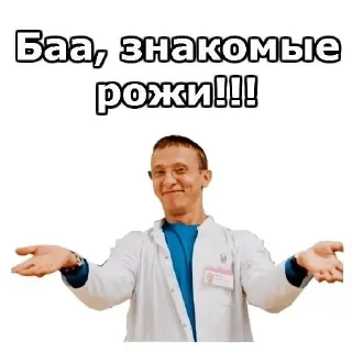 🌟 emoji Интерны♡ и не только)) Telegram sticker 23 of 51