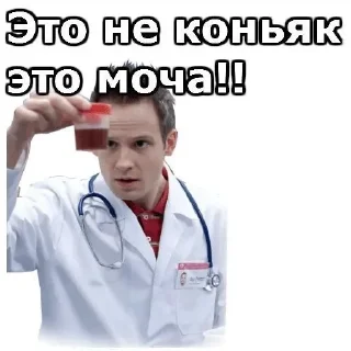 🌟 emoji Интерны♡ и не только)) Telegram sticker 5 of 51