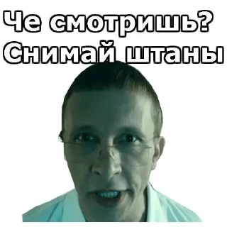 🌟 emoji Интерны♡ и не только)) Telegram sticker 4 of 51