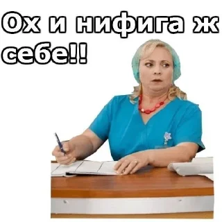 🌟 emoji Интерны♡ и не только)) Telegram sticker 20 of 51