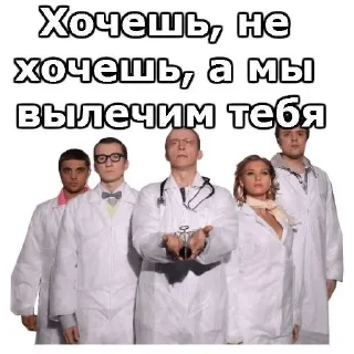 🌟 emoji Интерны♡ и не только)) Telegram sticker 6 of 51