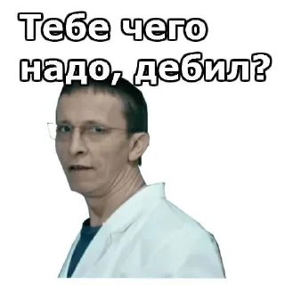 🌟 emoji Интерны♡ и не только)) Telegram sticker 22 of 51