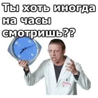 🌟 emoji Интерны♡ и не только)) Telegram sticker 3 of 51