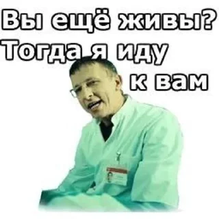 🌟 emoji Интерны♡ и не только)) Telegram sticker 16 of 51