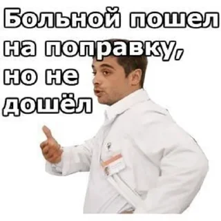 🌟 emoji Интерны♡ и не только)) Telegram sticker 7 of 51