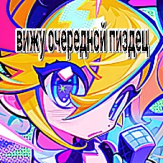 🌟 emoji хихихаха с: Telegram sticker 16 of 93