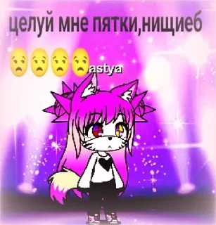🌟 emoji хихихаха с: Telegram sticker 5 of 93