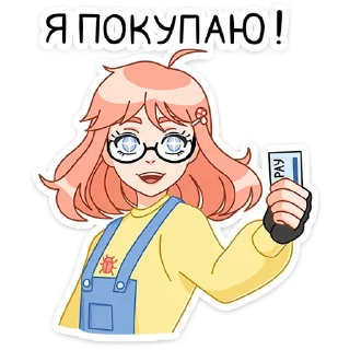 😍 emoji Джун :: @stickroom Telegram sticker 24 of 48