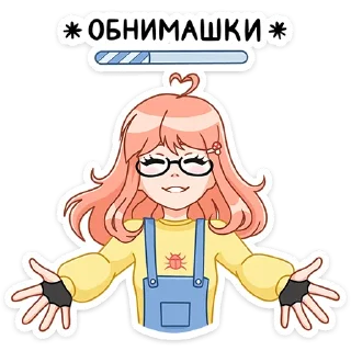 🤗 emoji Джун :: @stickroom Telegram sticker 7 of 48