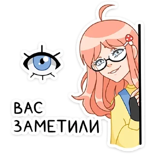 👁 emoji Джун :: @stickroom Telegram sticker 17 of 48