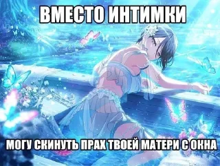 Sticker from Няшки 1